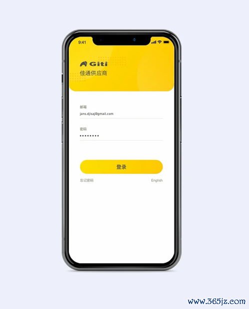 欧易OKXI下载_欧易app电脑版官网官方