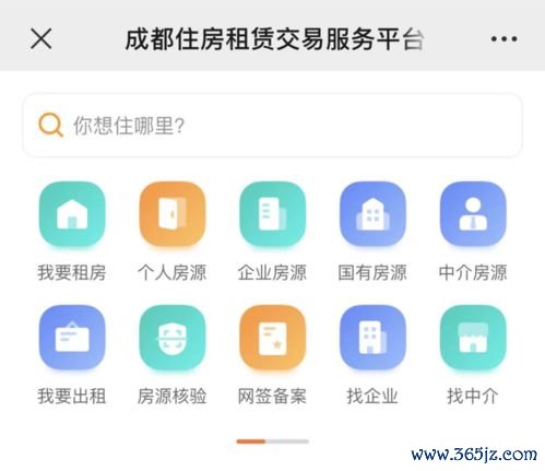 欧易OKXI下载_欧易app电脑版官网官方