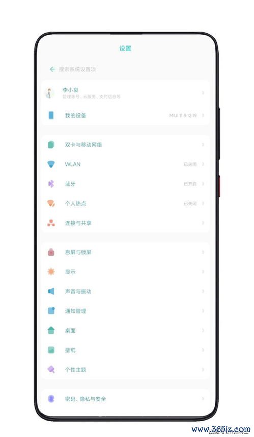 欧易okx安卓下载_欧易软件官网下载安装