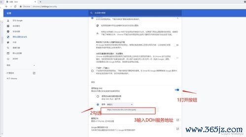 欧易okx官方版下载_易欧下载链接地址在哪 欧易okx官方版下载_易欧下载链接地址在哪