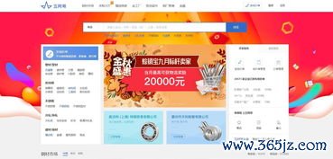 欧易okx交易所下载_欧易官网下载官网失败