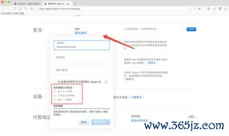 欧易okx苹果怎么下载_香港id可以下载欧易吗