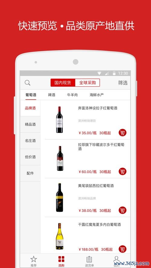 欧易ok钱包怎么下载_易欧全球交易平台官网下载
