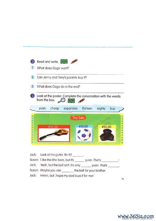 欧易ok下载教程_易欧官网叫什么名字啊英文