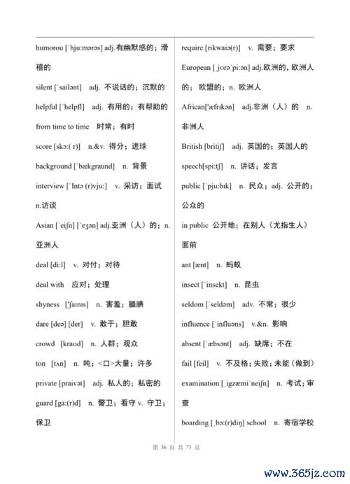 欧易ok下载教程_易欧官网叫什么名字啊英文