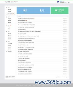 欧易合约交易教程下载_易欧web3钱包下载