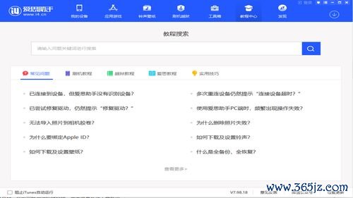 欧易合约交易下载_欧易官网交下载
