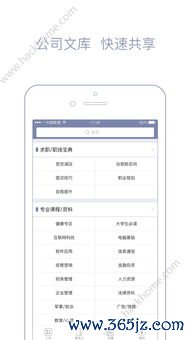 欧易合约交易下载_欧易官网交下载