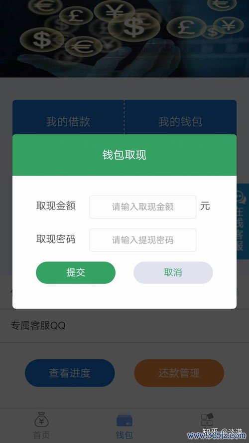 欧易合约模拟盘下载_欧易官网打不开怎么回事 欧易合约模拟盘下载_欧易官网打不开怎么回事