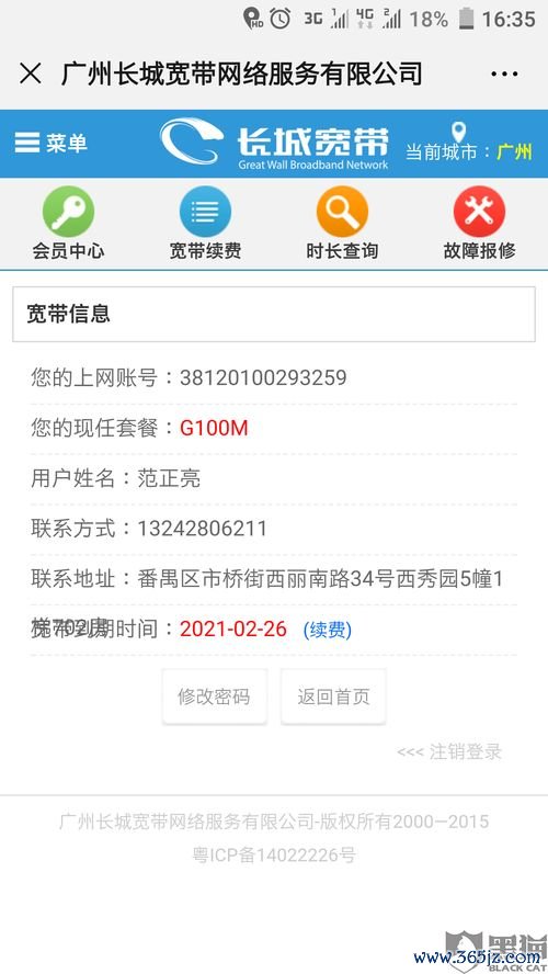 欧易合约模拟盘下载_欧易官网打不开怎么回事