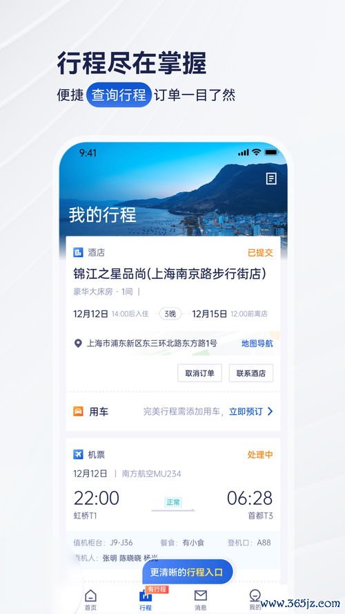 欧易合约下载_欧易官网没有了