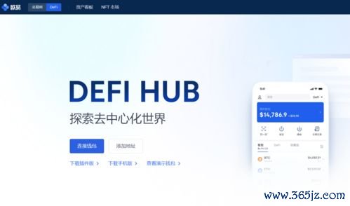 欧易华为不能下载吗_ok易欧官网下载类似的