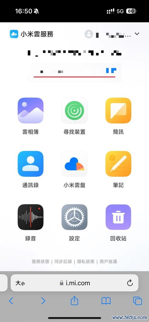 欧易华为不能下载吗_ok易欧官网下载类似的