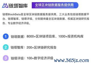 欧易合约怎么下载_欧易数字货币官网